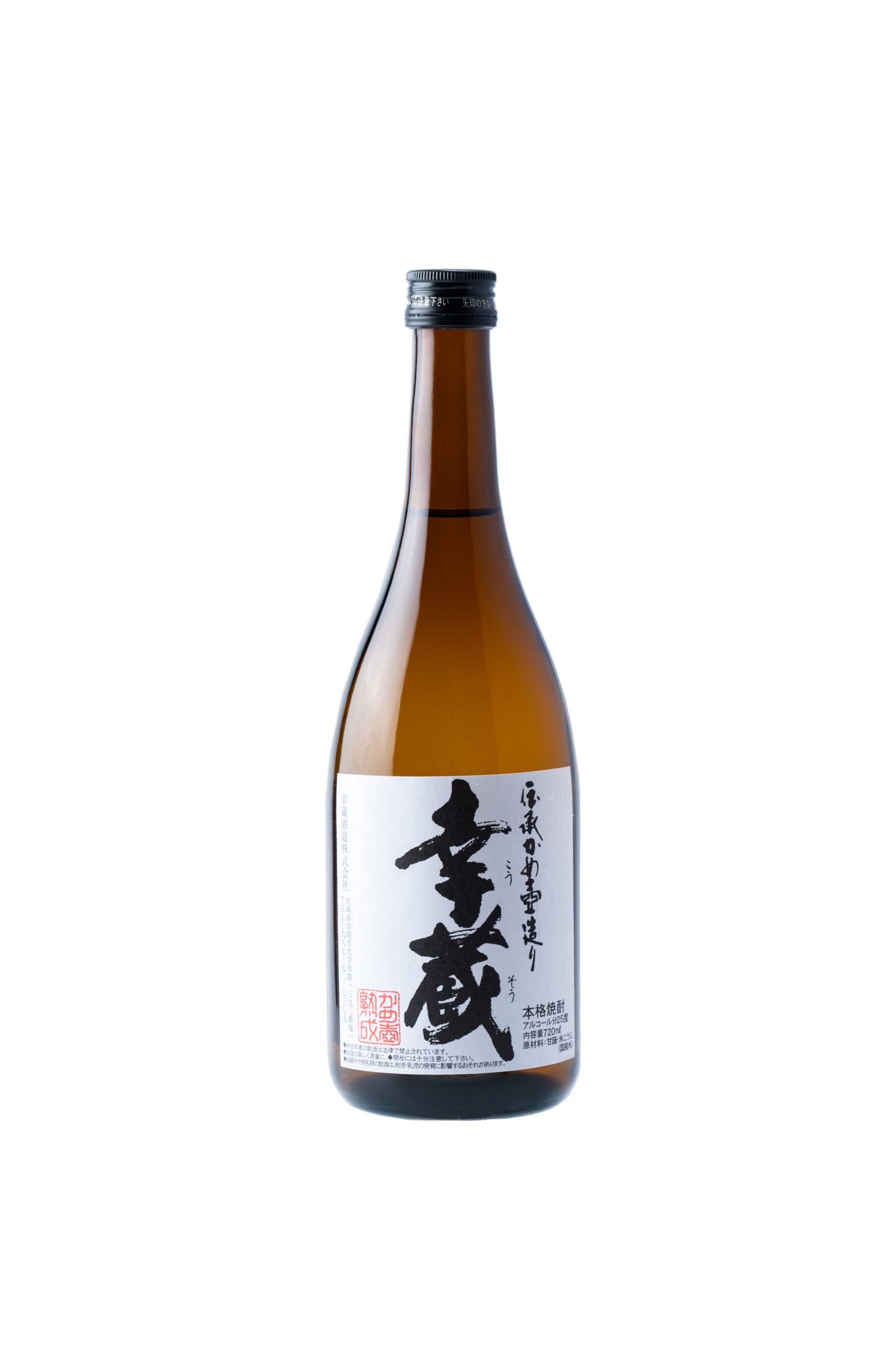 幸蔵酒造（株） | 宮崎県 Prefecture | 酒蔵検索