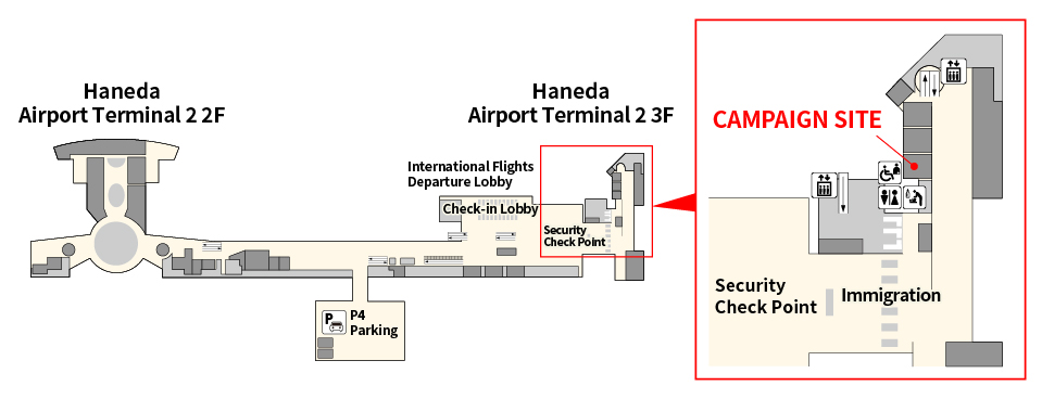 Haneda Airport Terminal2 3F