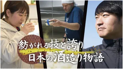 番組サムネイル